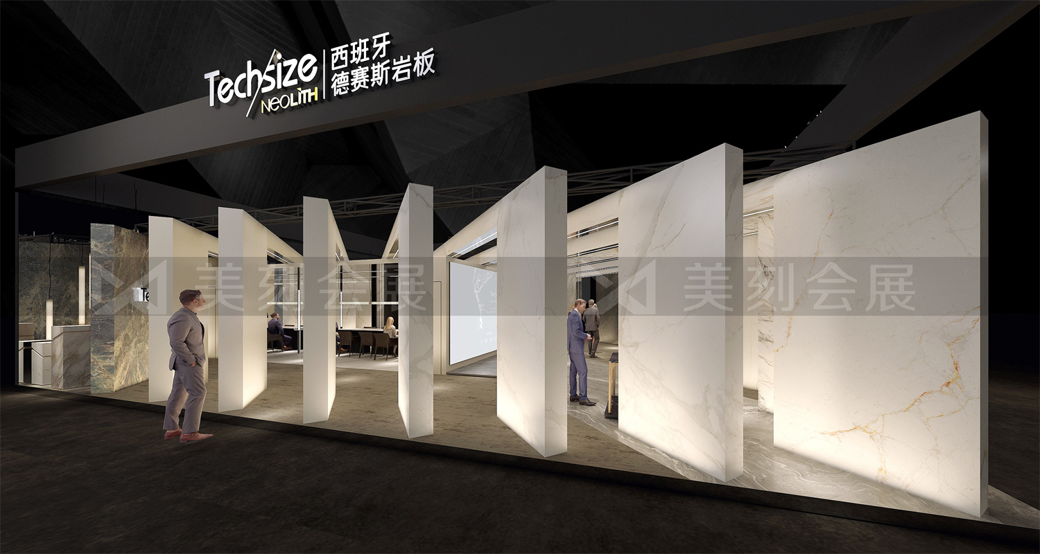 2021廣州設(shè)計(jì)周展會(huì)西班牙德賽斯巖板展臺(tái)設(shè)計(jì)